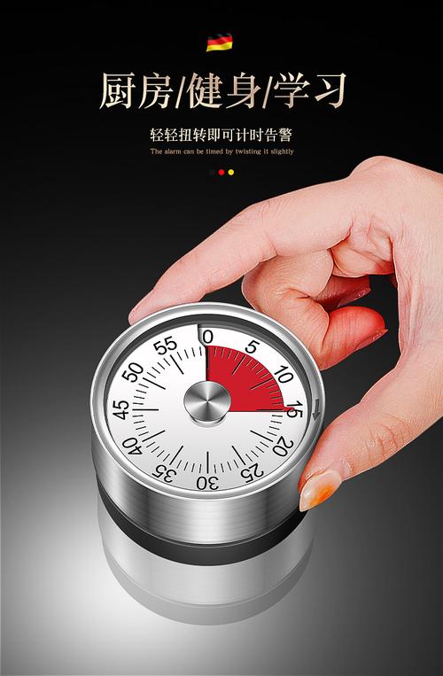 肯沃兹计时器 厨房里的时间管理大师，机械传来的踏实感